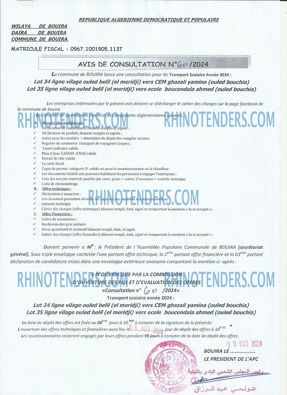 Rhinotenders
