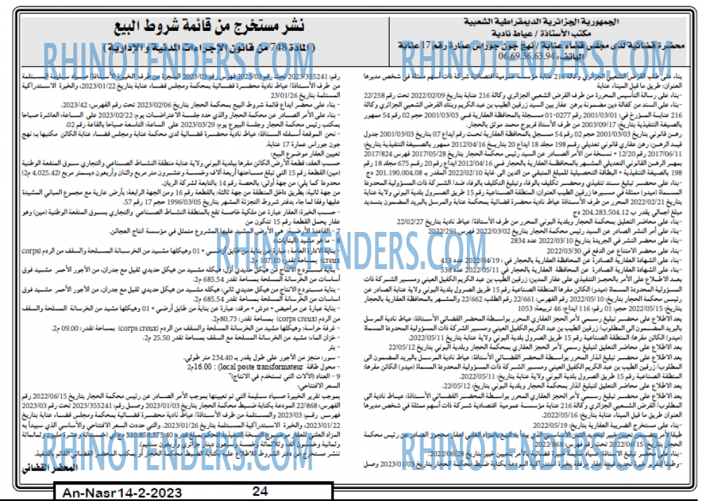 AN-NASR