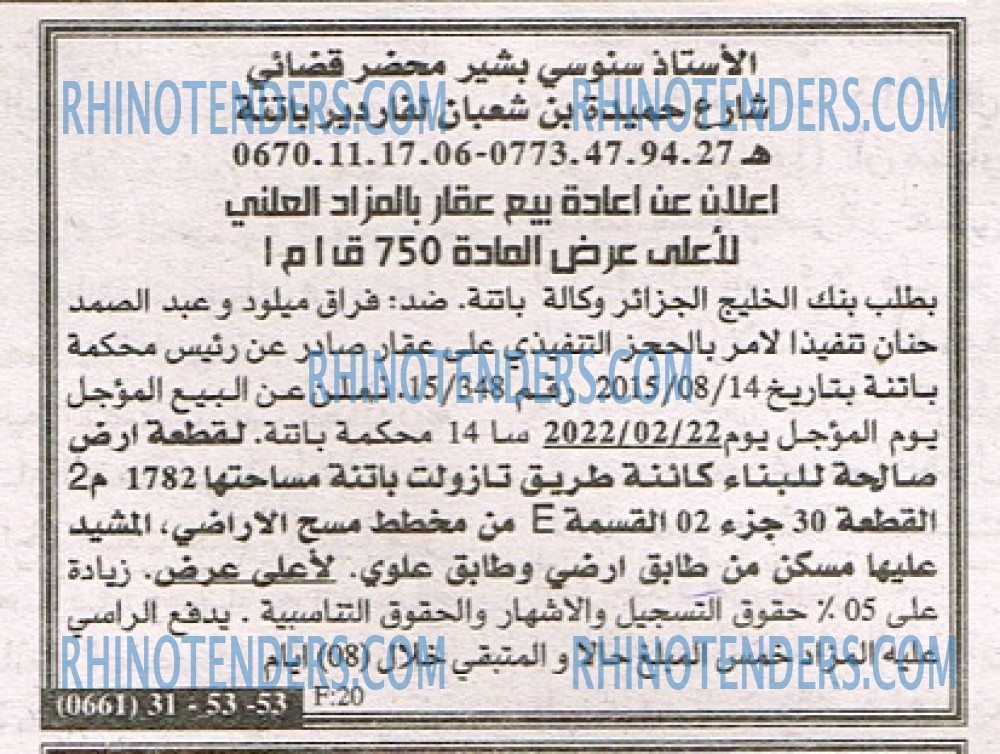 EL KHABAR