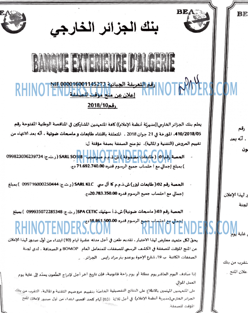 EL KHABAR