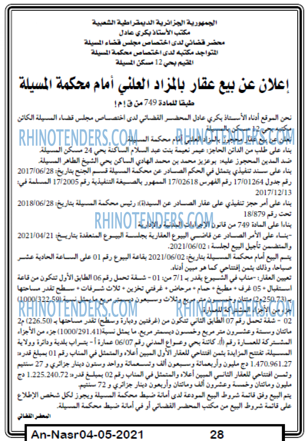 AN-NASR