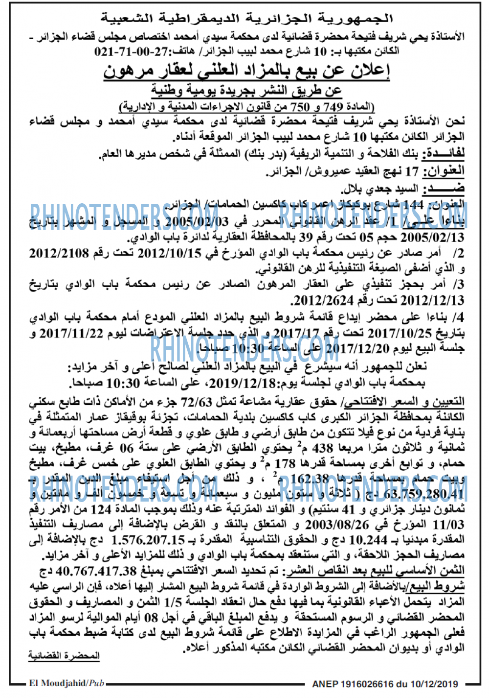 El Moudjahid