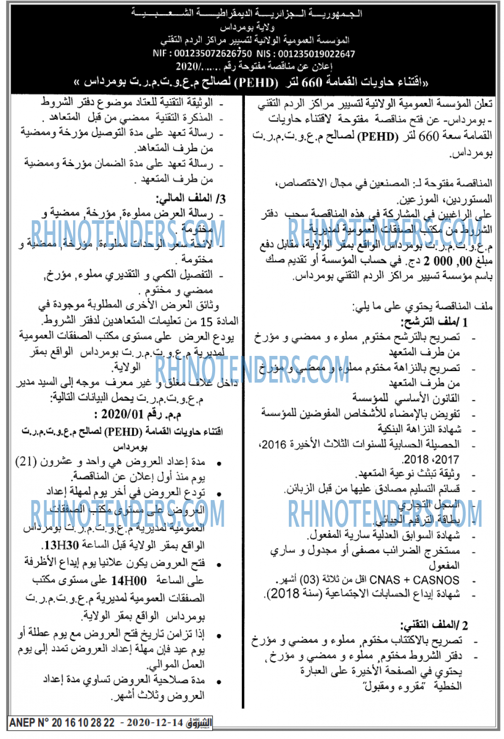 Echourouk