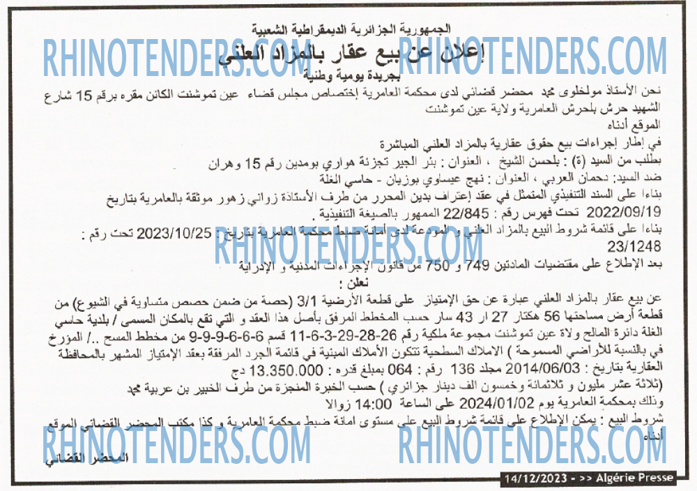 ALGERIE PRESSE