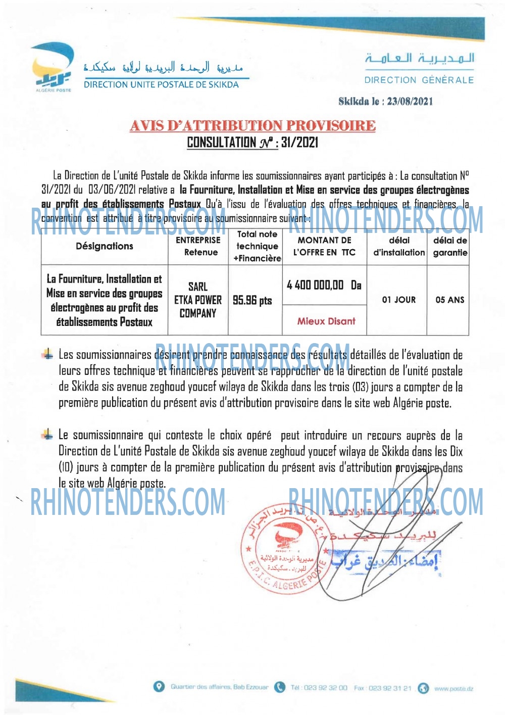 Algérie Poste