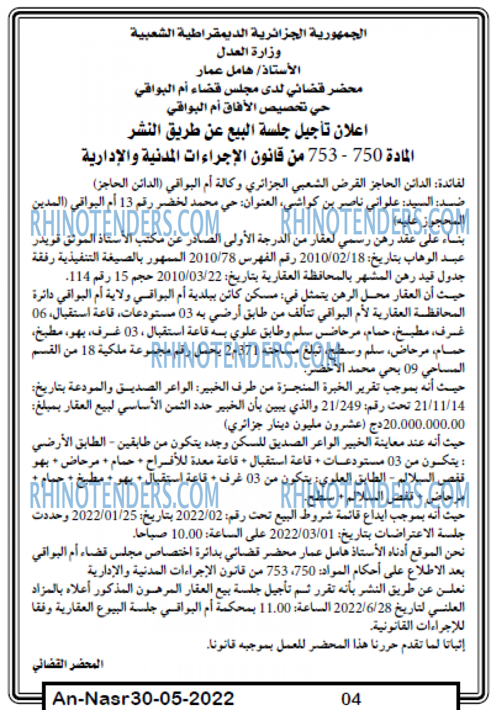AN-NASR