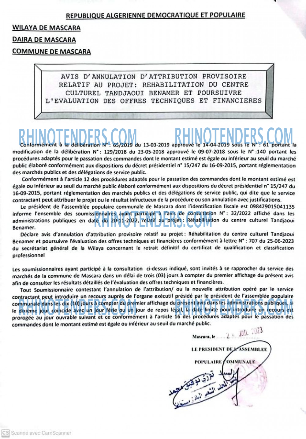 Rhinotenders