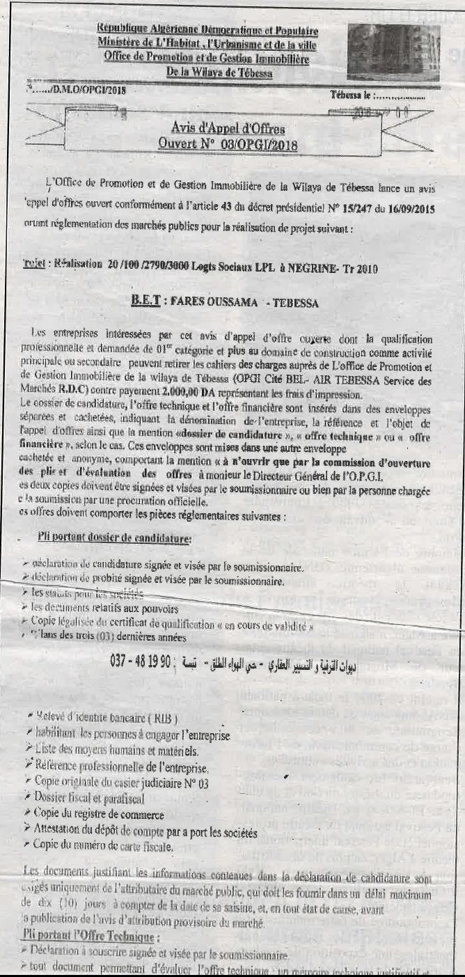 MIDI Libre