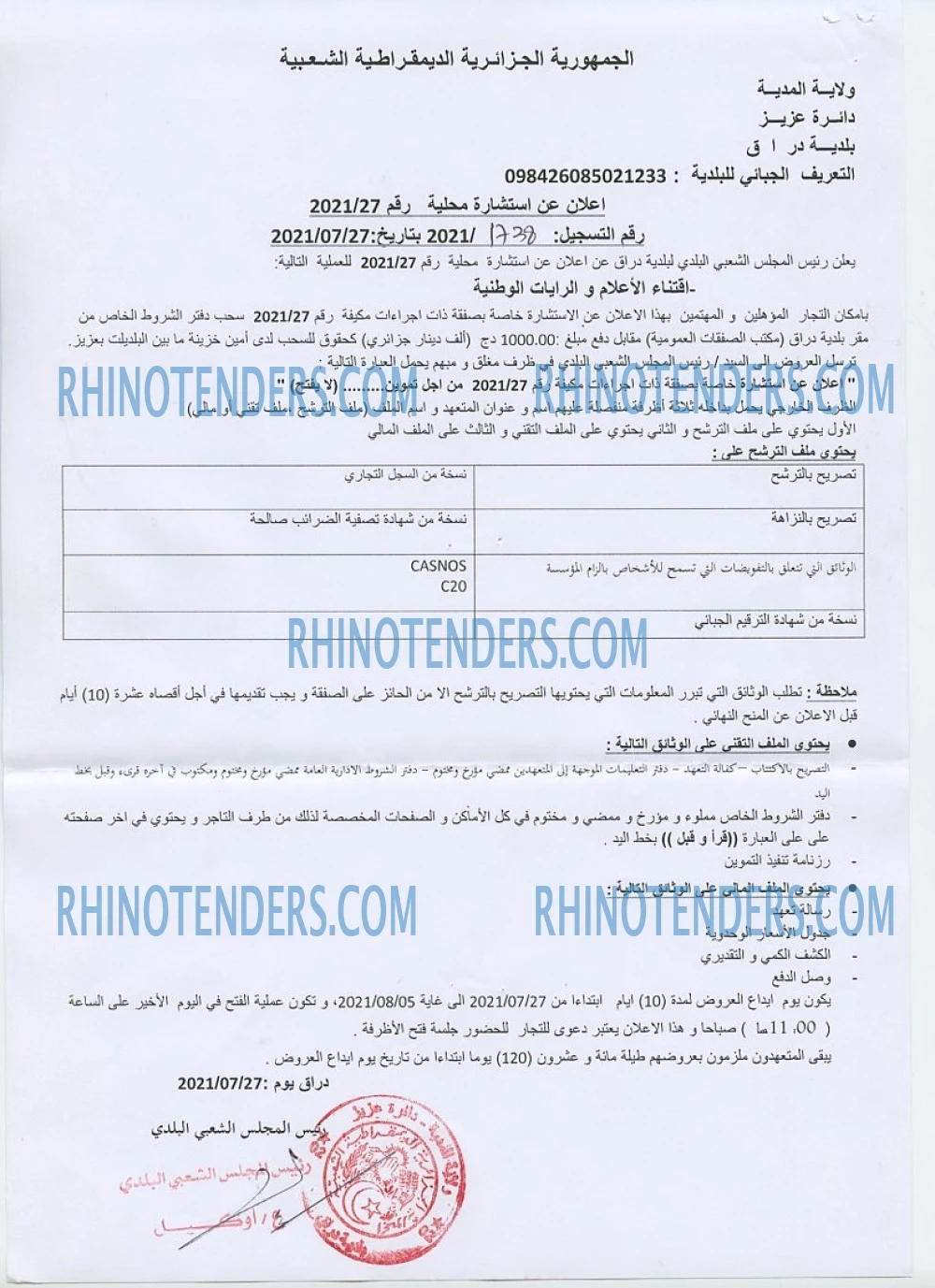Rhinotenders