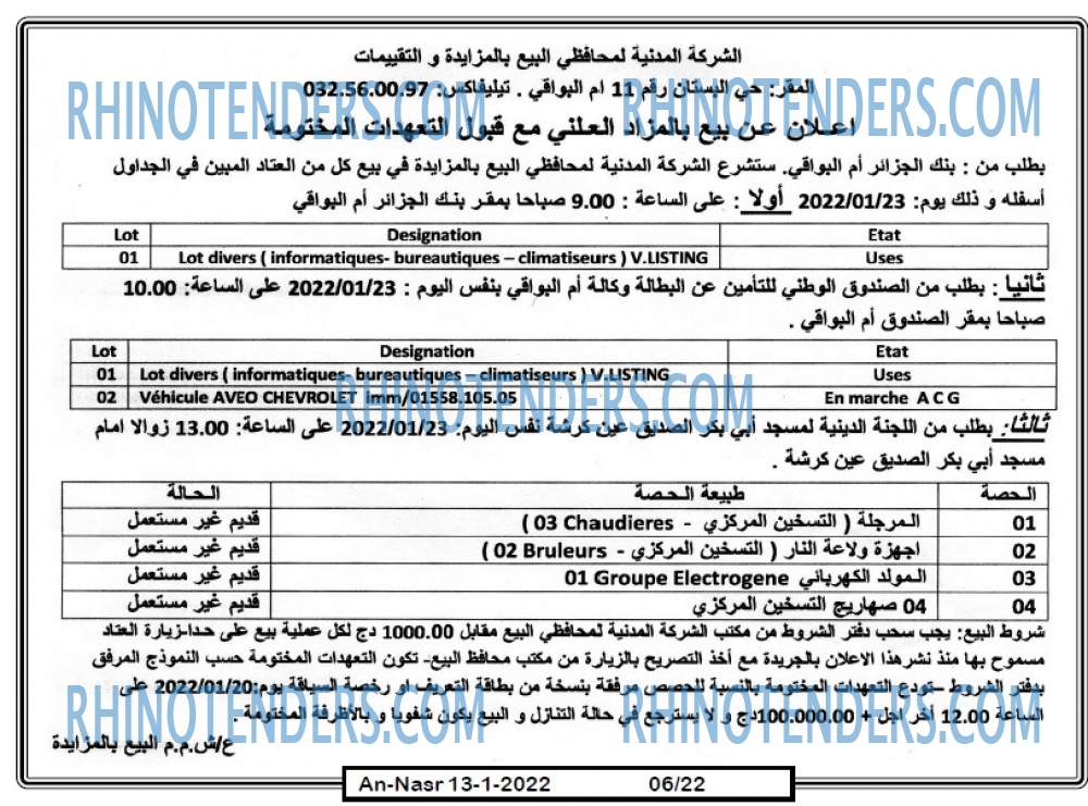 AN-NASR