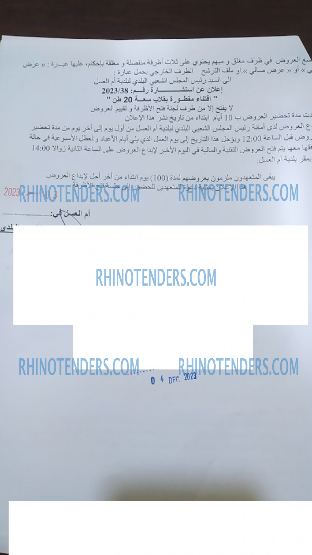 Rhinotenders