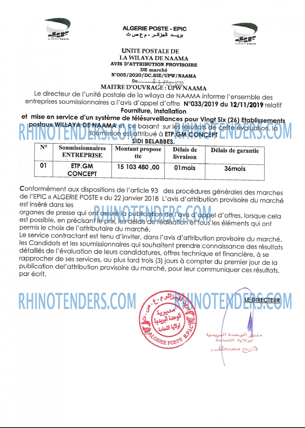 Algérie Poste