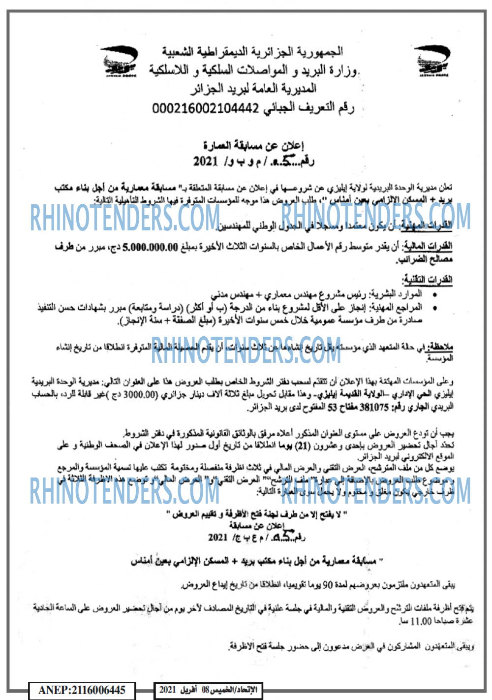 EL ITIHAD