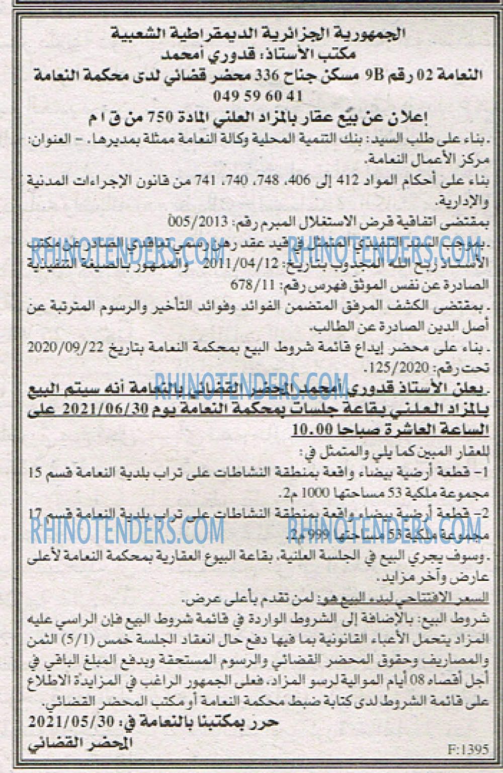 EL KHABAR