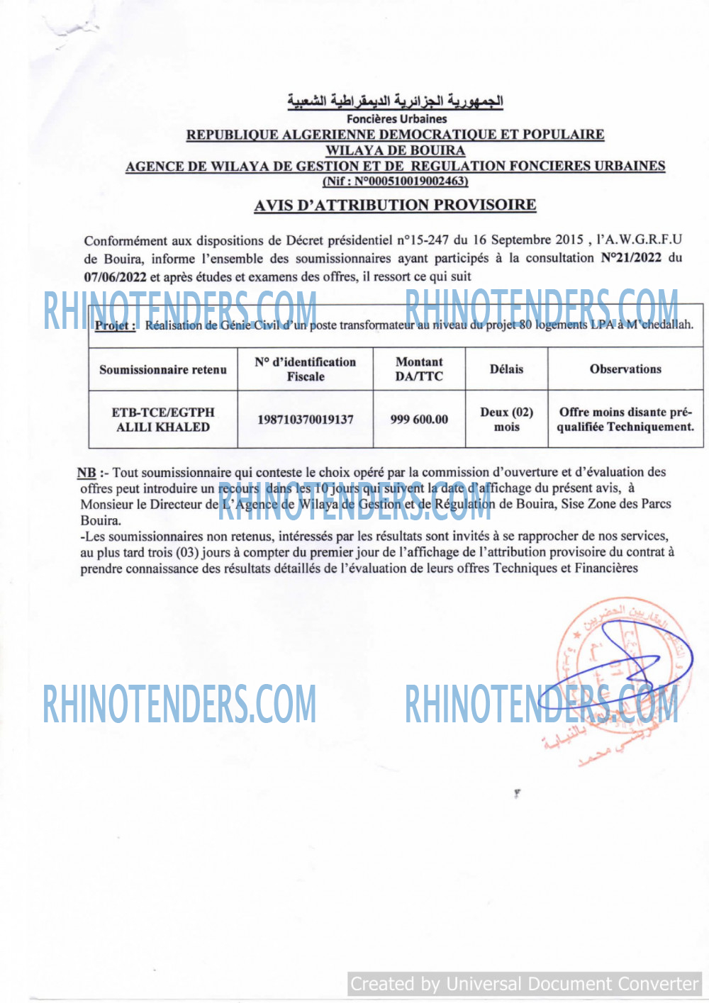 Rhinotenders