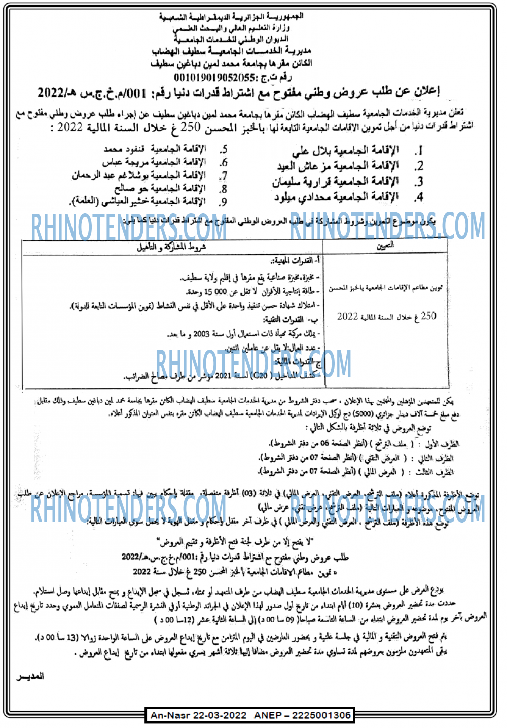 AN-NASR