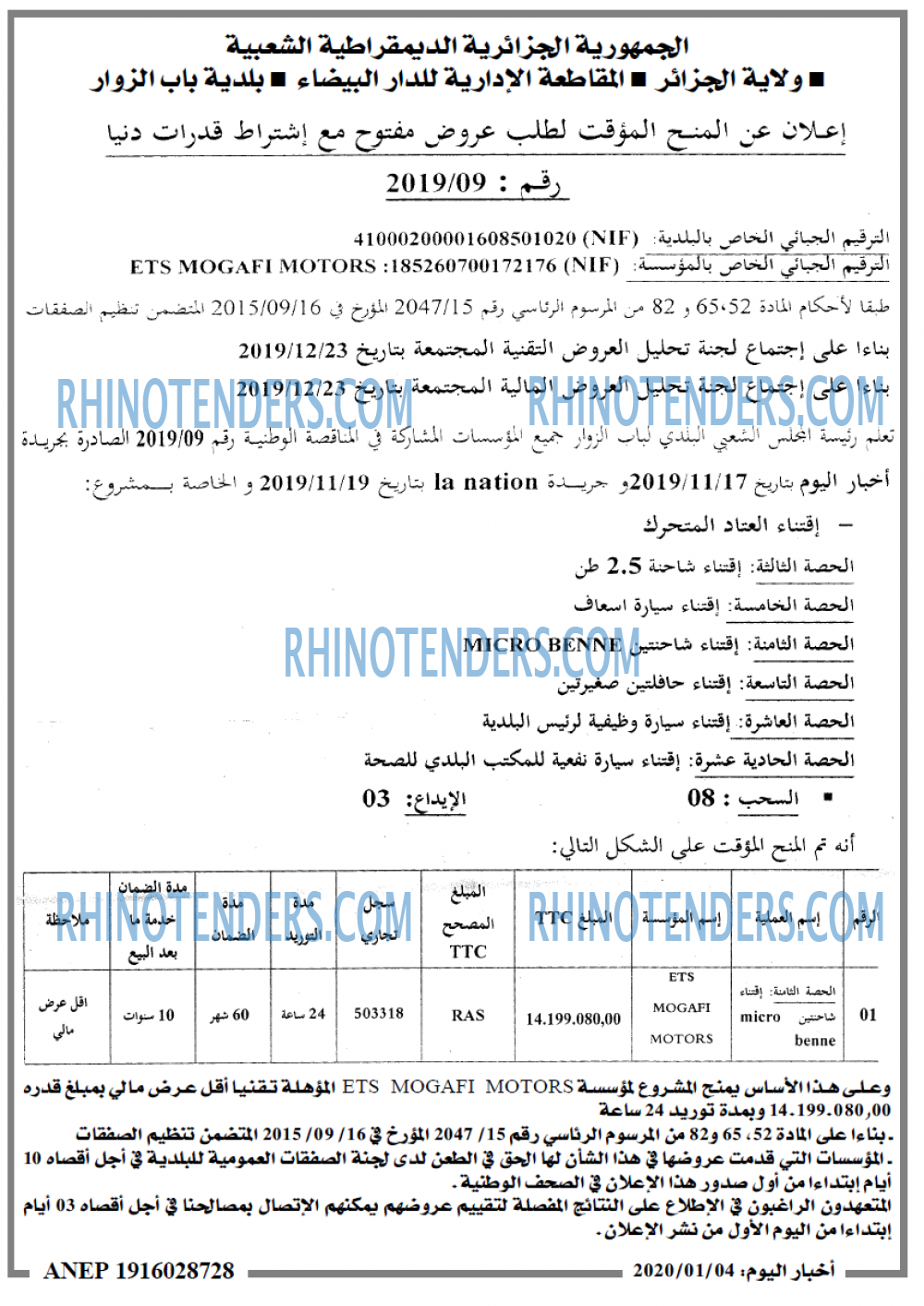 اخبار اليوم