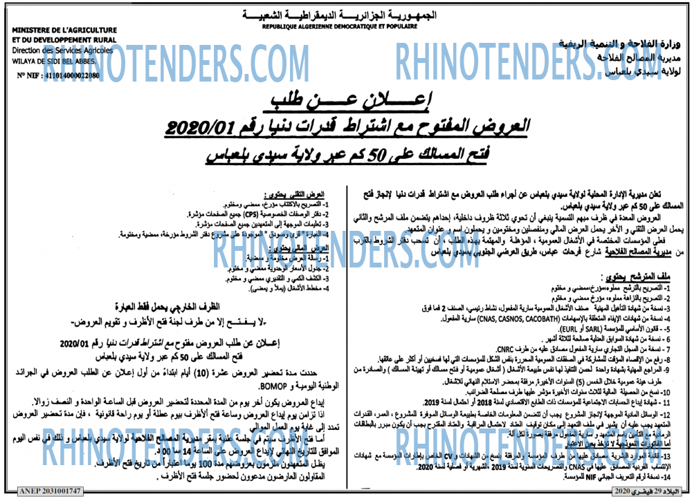 البلاد