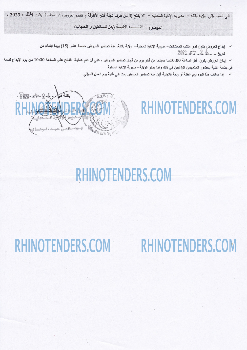 Rhinotenders