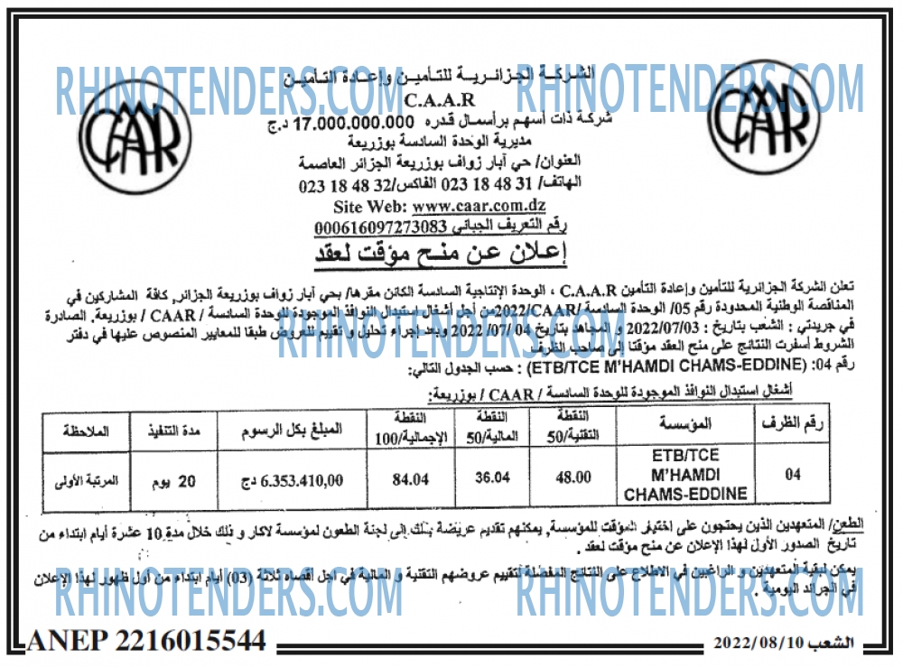 EL CHAAB