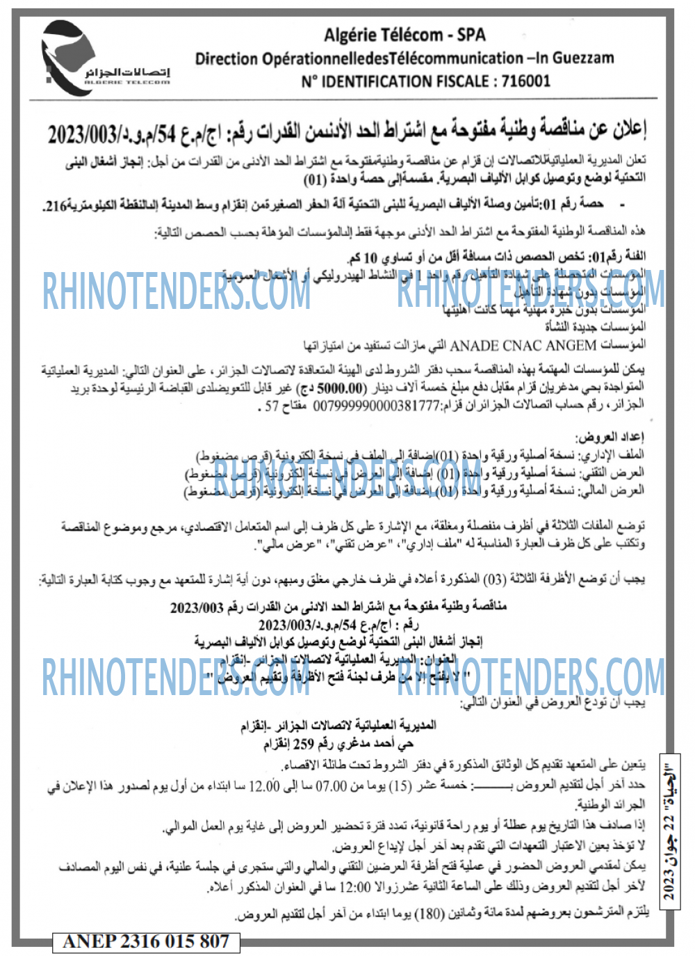 EL HAYAT