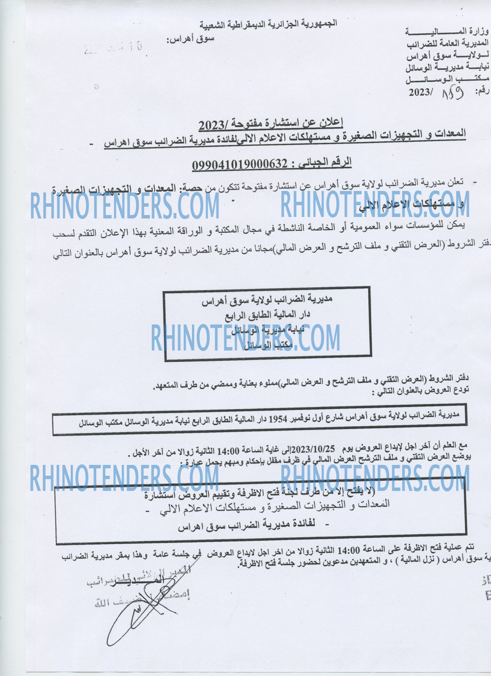 Rhinotenders