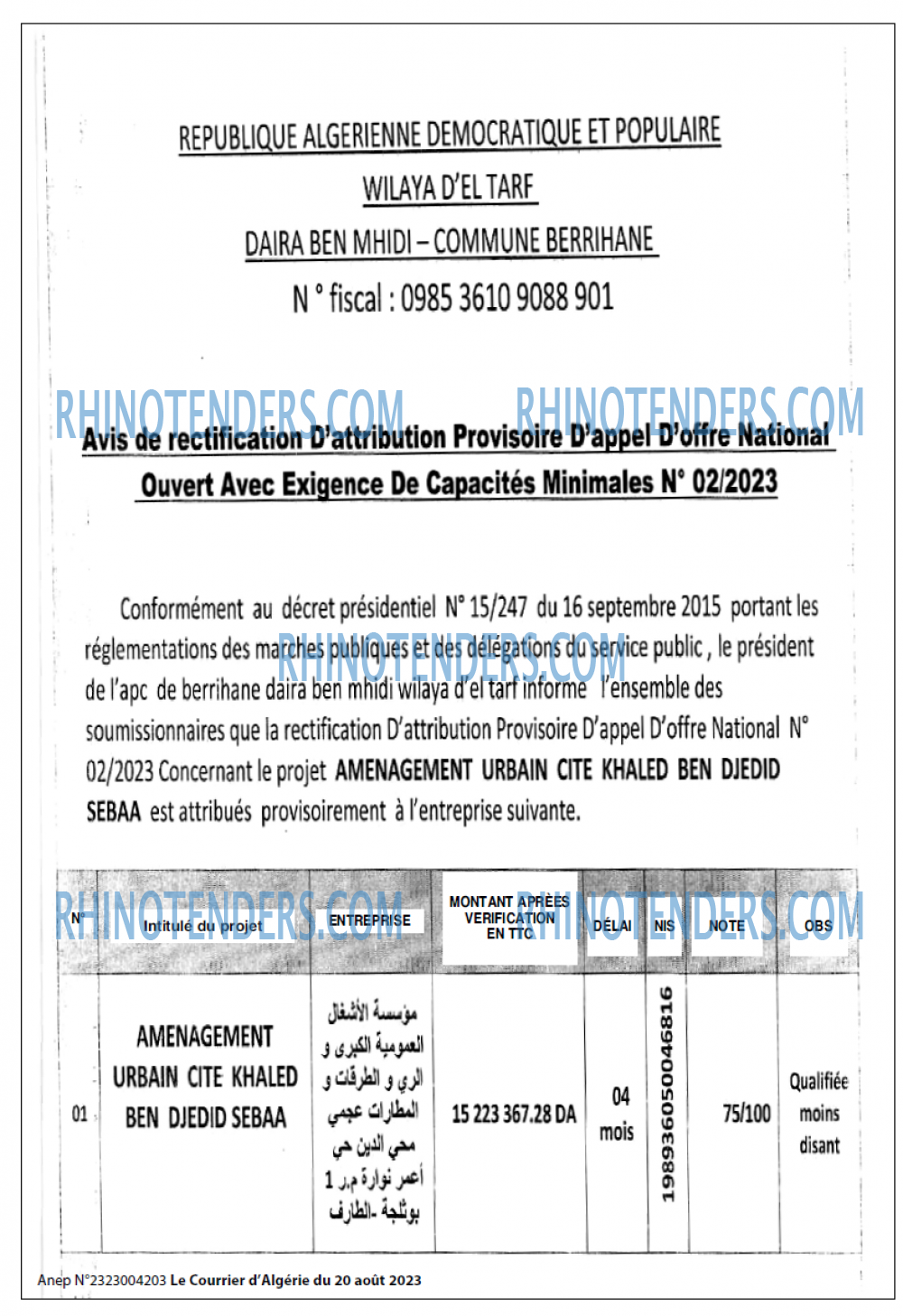 Le Courrier d'Algerie