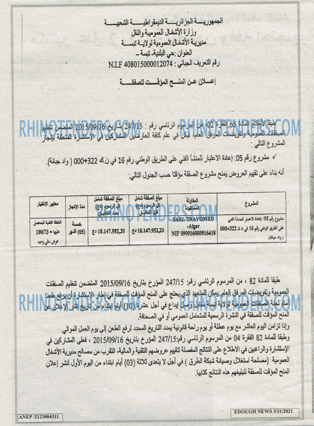 Edough News