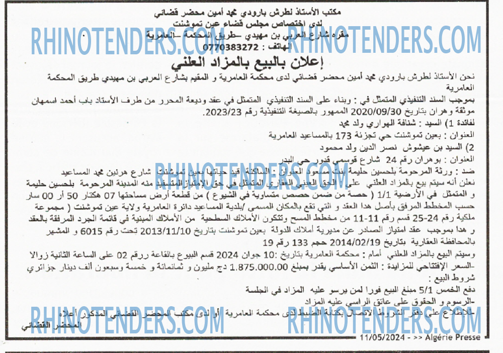 ALGERIE PRESSE