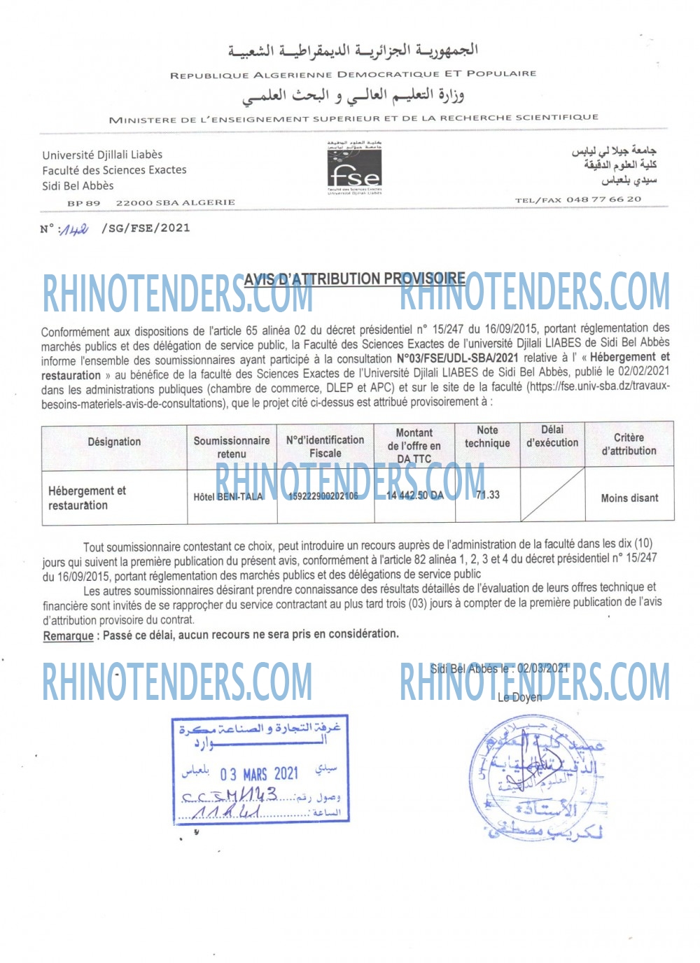 Rhinotenders