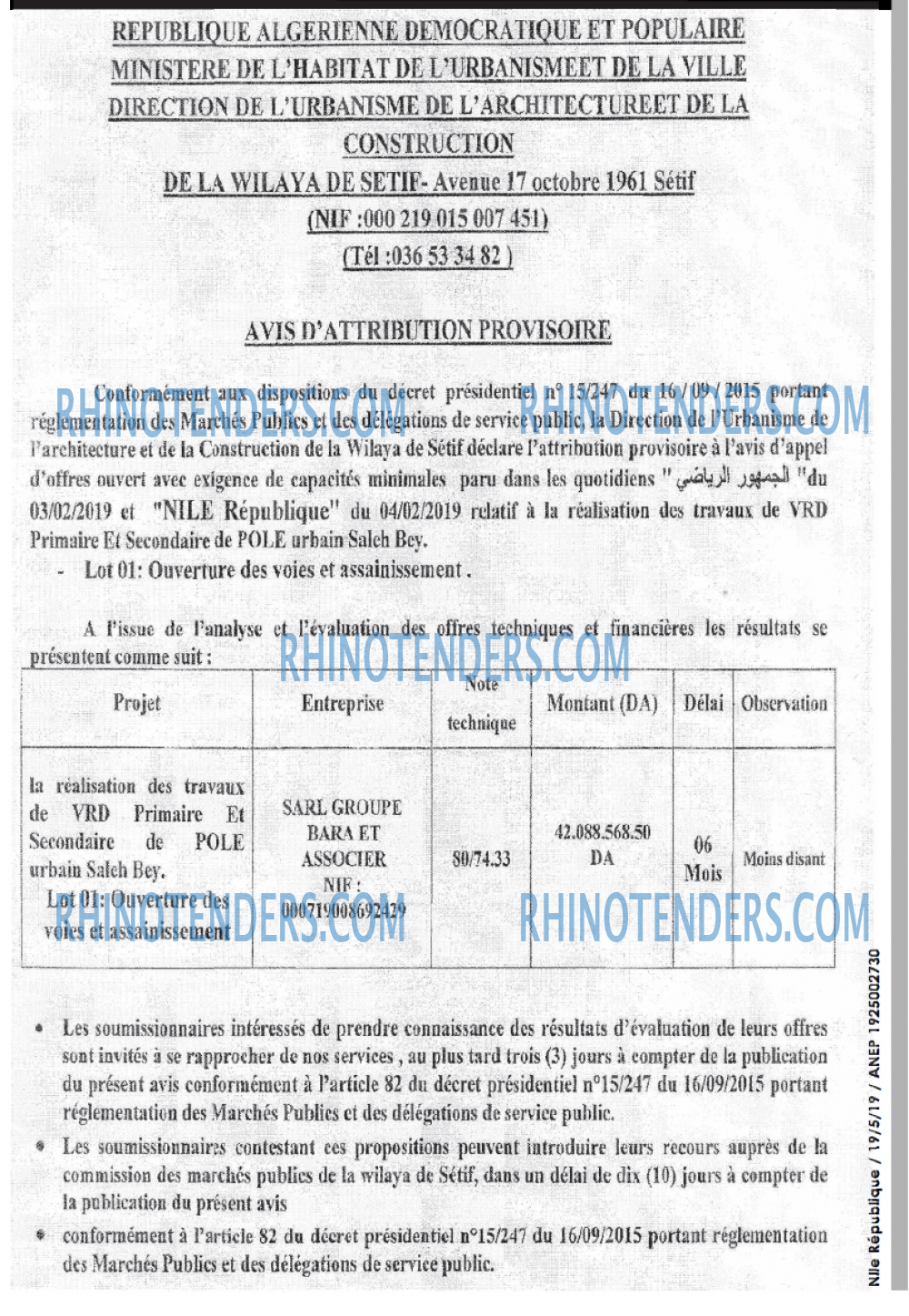 NOUVELLE REPUBLIQUE