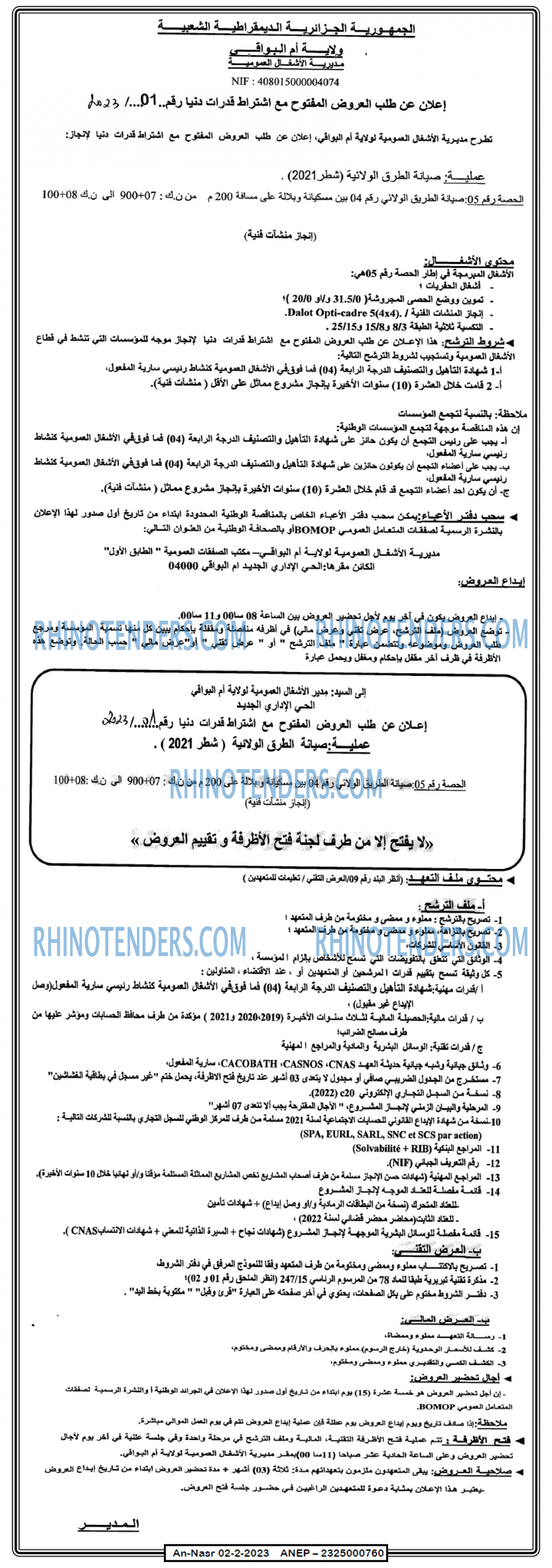 AN-NASR