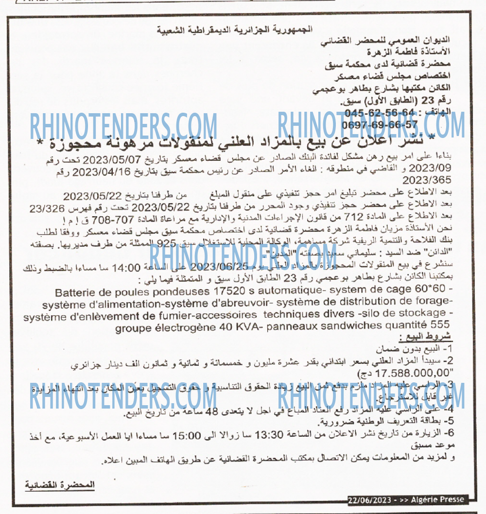 ALGERIE PRESSE