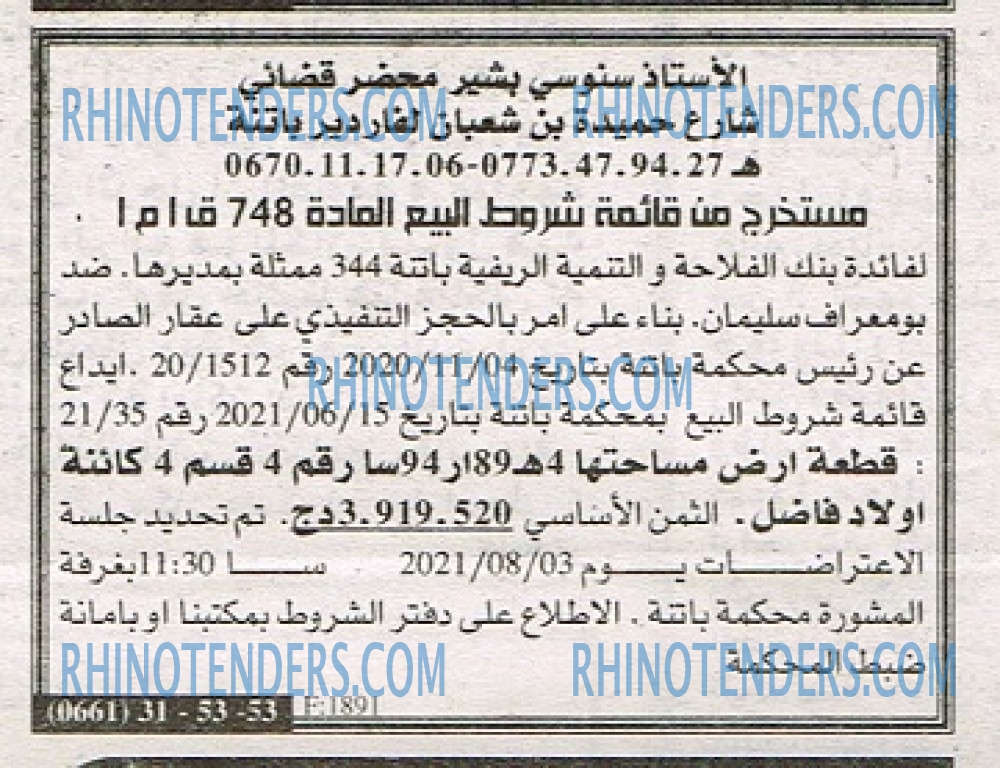 EL KHABAR