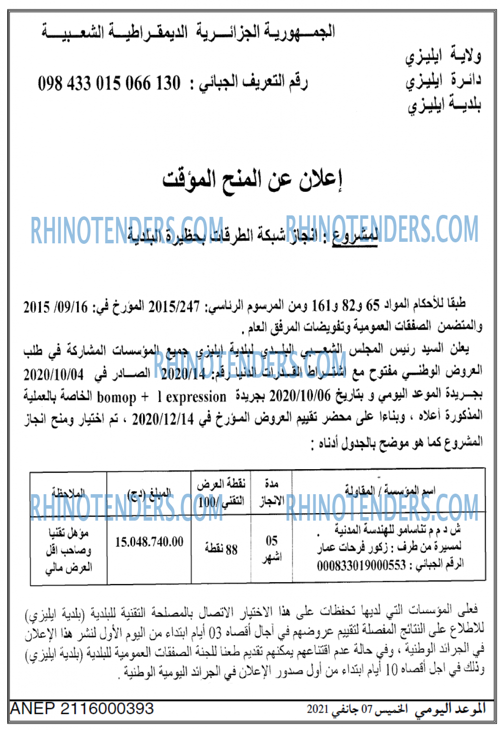 Autres