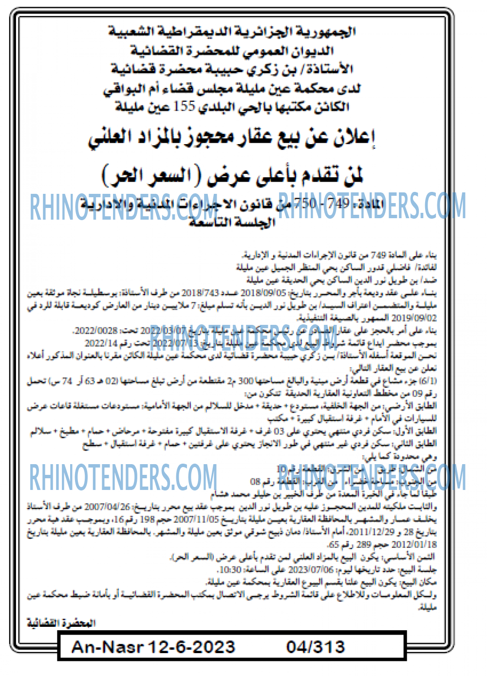 AN-NASR