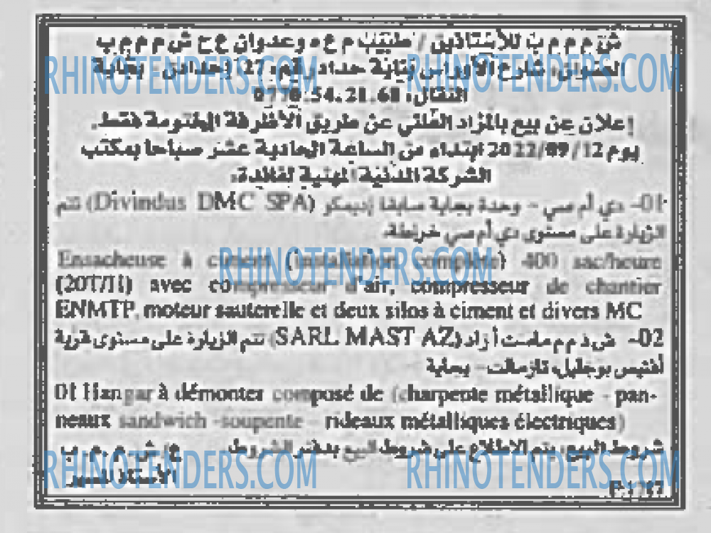 EL KHABAR