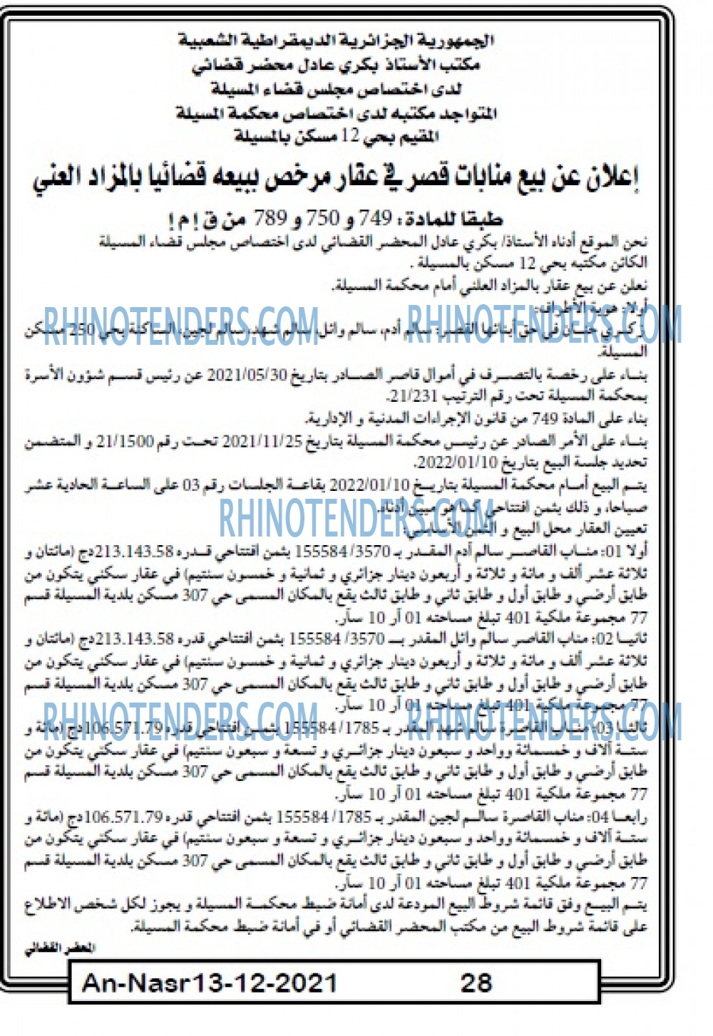 AN-NASR