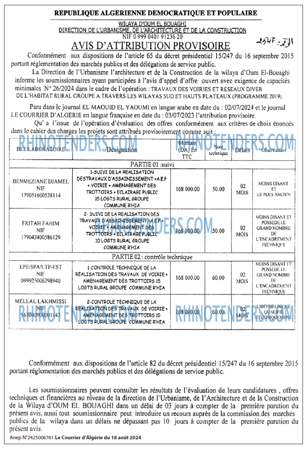 Le Courrier d'Algerie