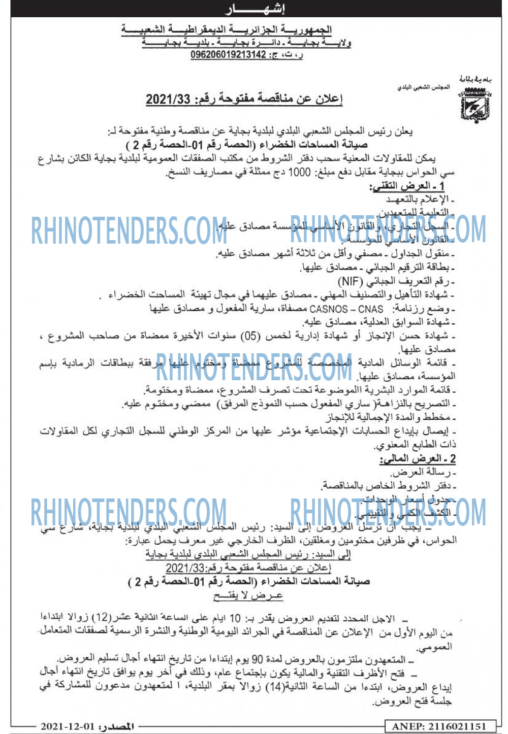 Masdar