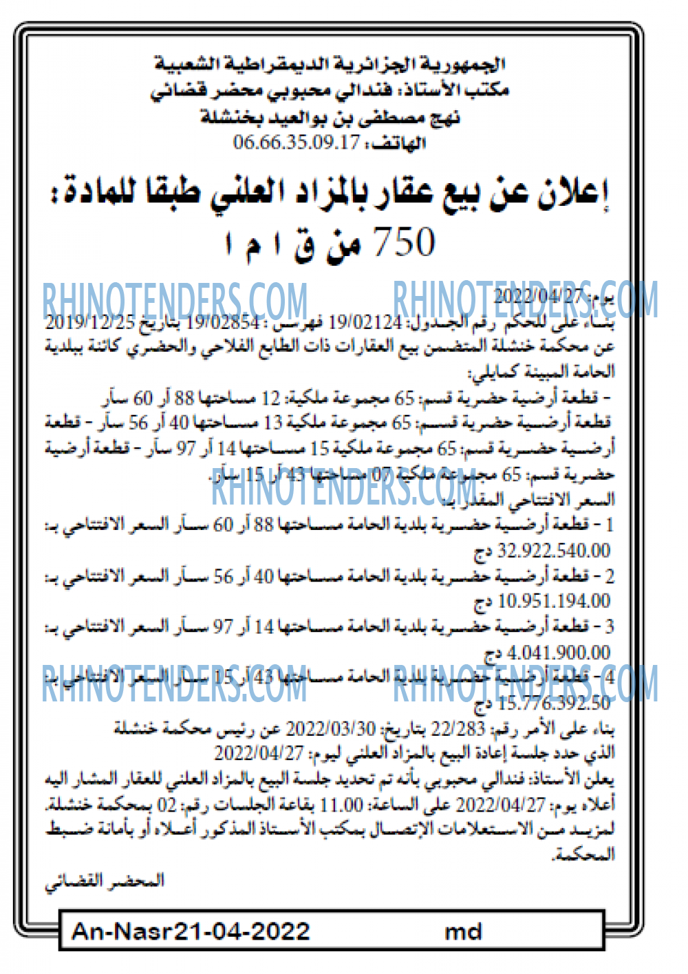 AN-NASR