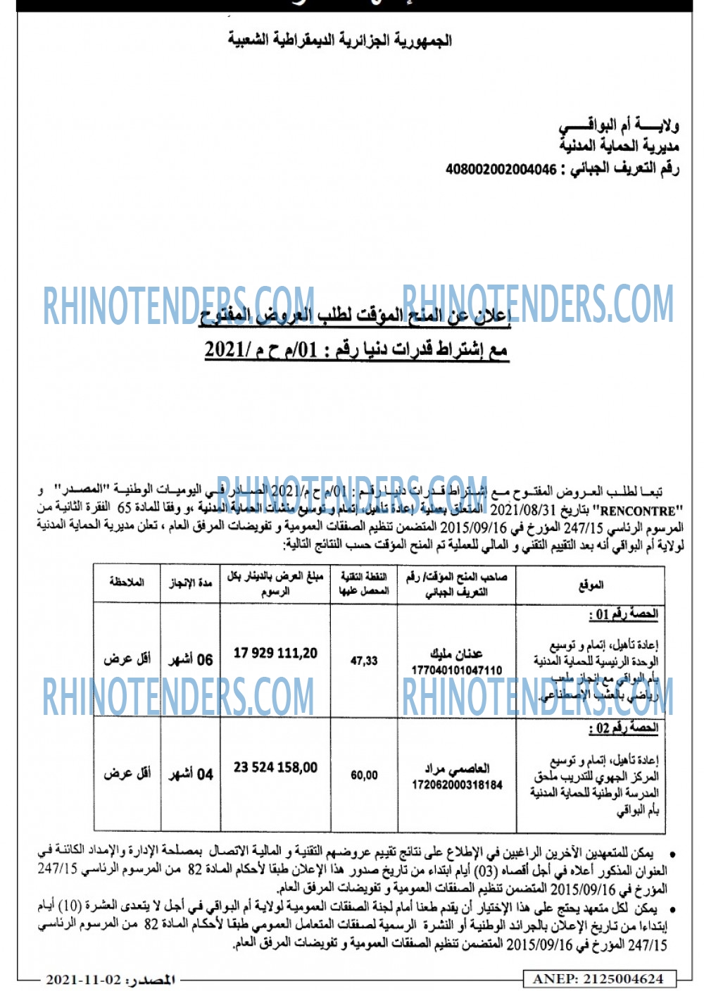 Masdar