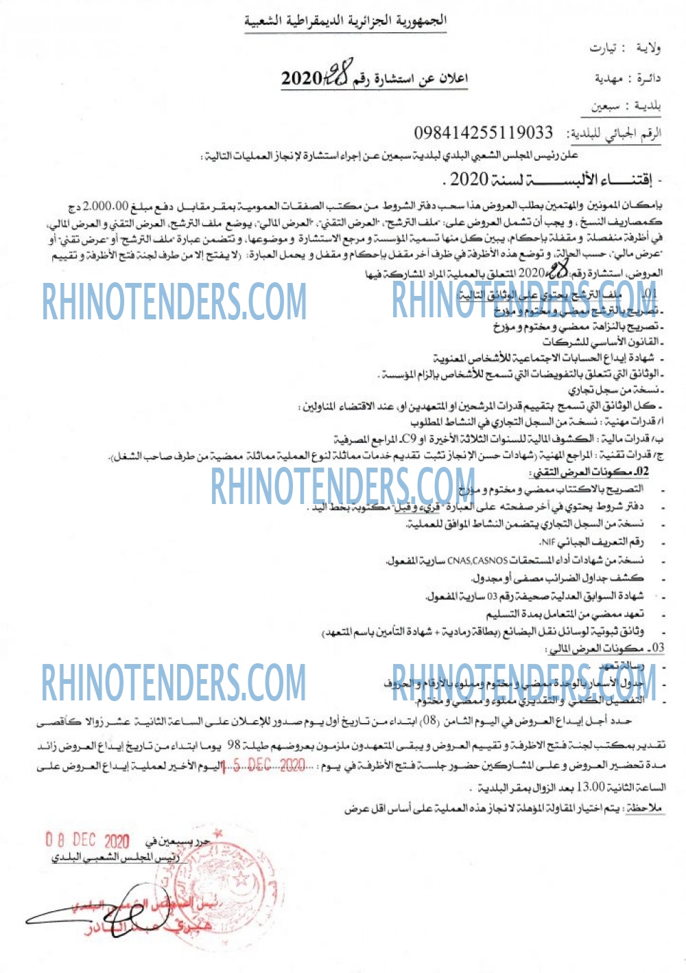 Rhinotenders