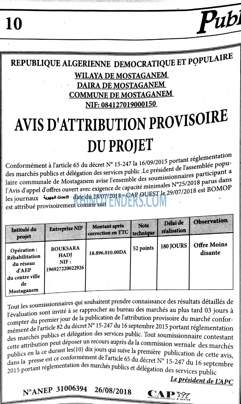 CAP OUEST