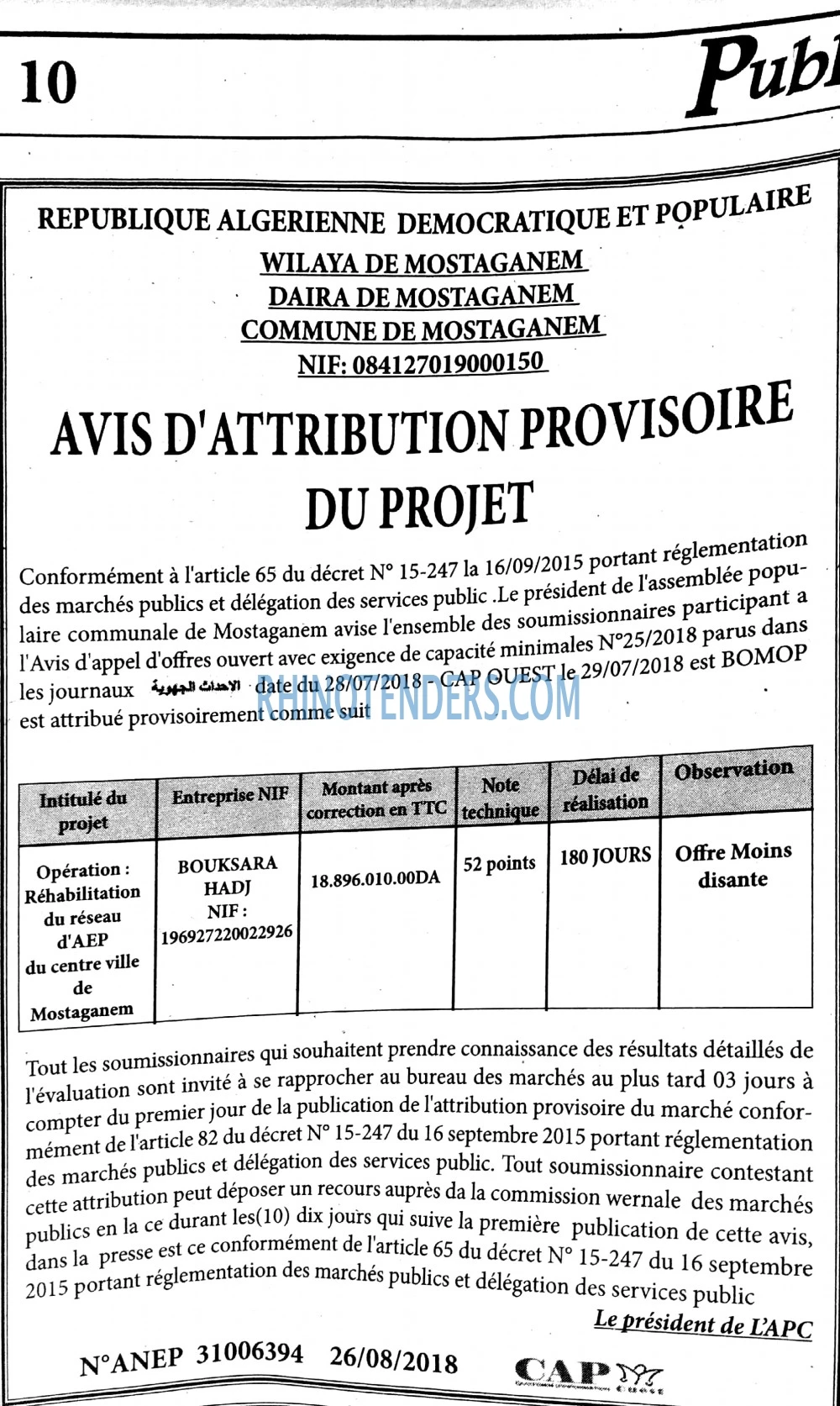 CAP OUEST