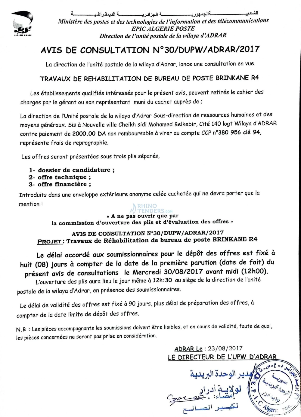 Algérie Poste