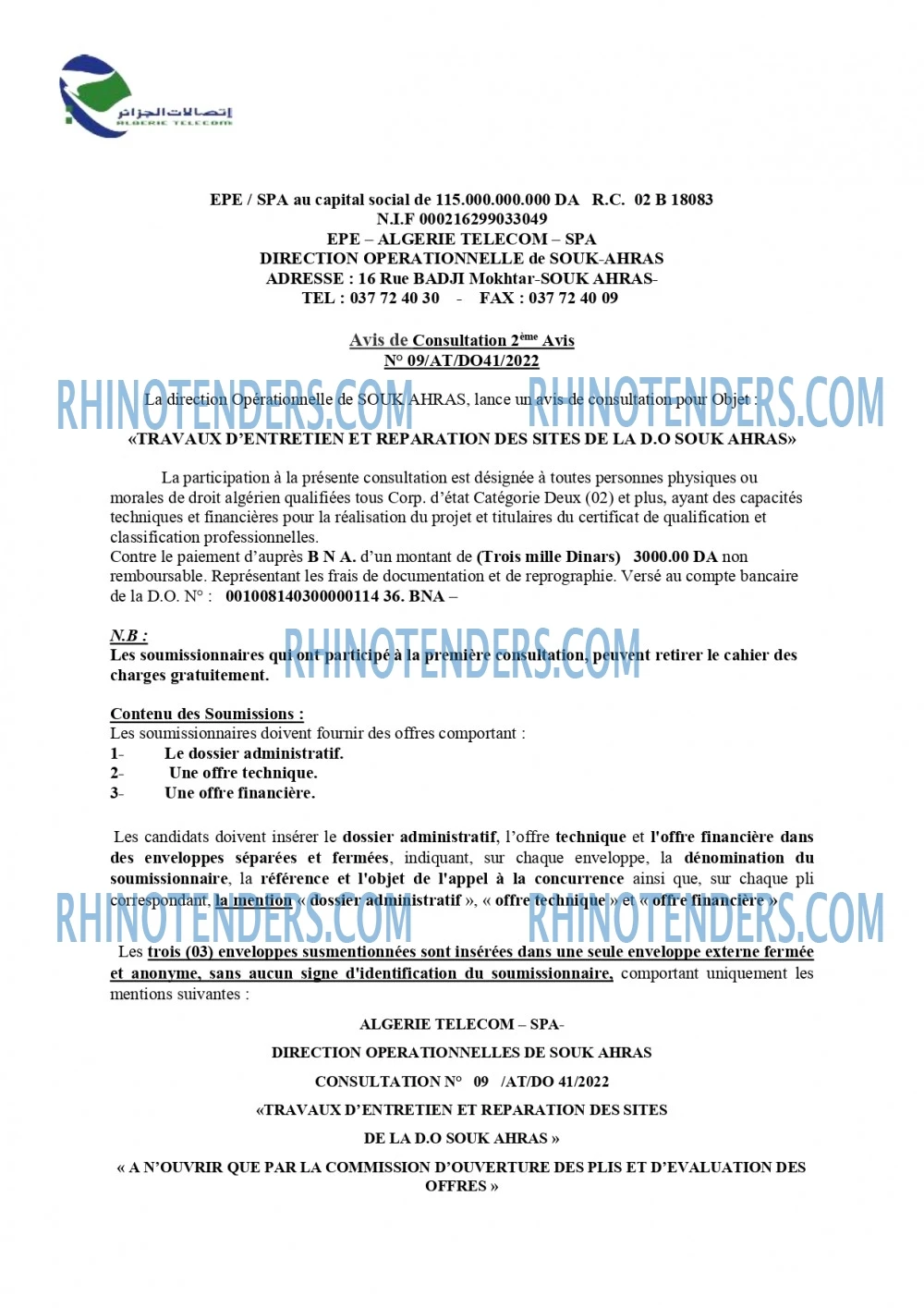 Rhinotenders