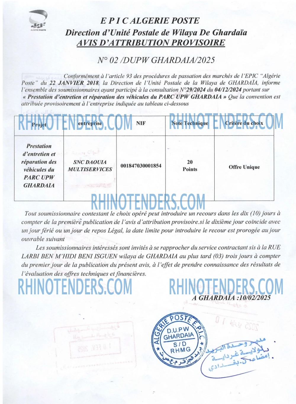 Rhinotenders