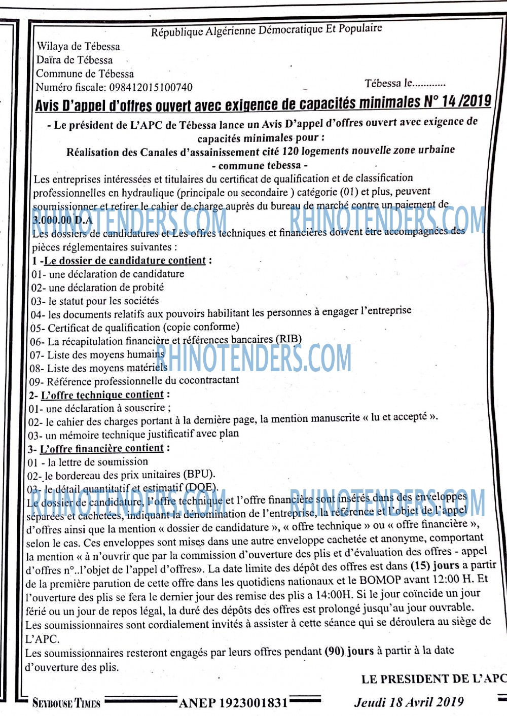 SEYBOUSSE TIMES