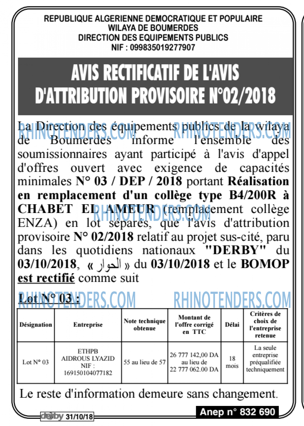 DERBY